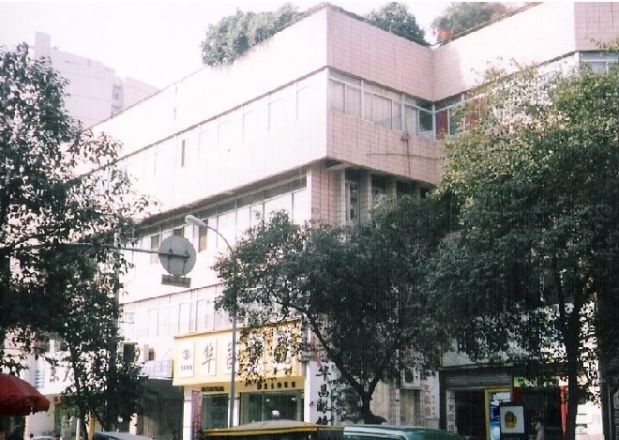 蜀源大厦实景图