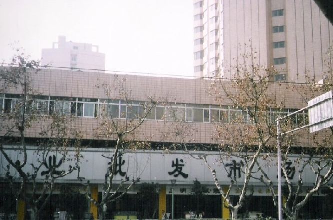 蜀源大厦实景图