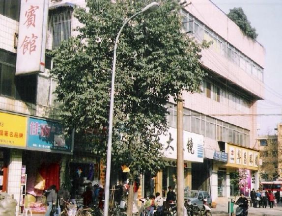 蜀源大厦实景图