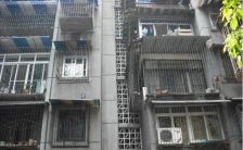 沁园2室2厅南北