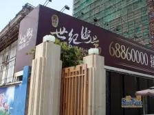 台湾业主变现诚售 国企开发品质社区 带车位看房方便