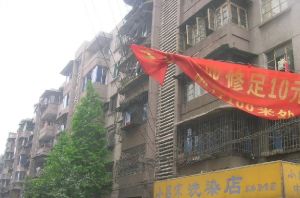 双林路196号2室2厅南