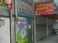 城南新区 歇马东风开发区三房44万