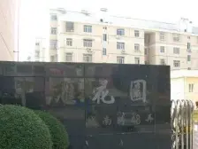 带阁楼还带露台 还带房东诚意满满