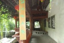 绿杨新邨 6室4厅 西北