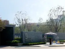 上海万科第五园5室3厅南朝向2900.00万元/套出售