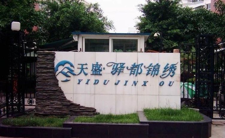 小区相关图