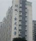 金龙美景实景图