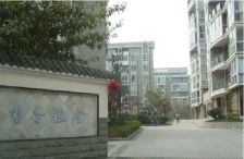 书香雅舍 3室2厅 南