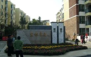 东林半岛 2室1厅 东