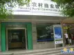 恒大海上威尼斯周边配套