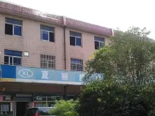 一楼带天井,抬腿就到,采光无遮挡,诚意卖方便看房