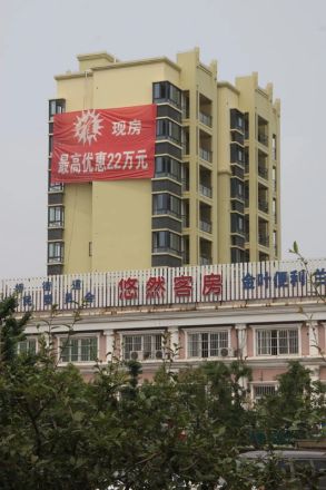 富兴雅苑实景图