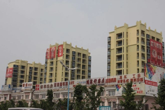 富兴雅苑实景图