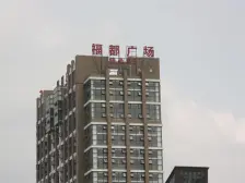 松江新城,很便宜的小复式,电梯房,房龄较新,总价低