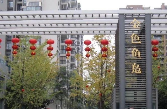 小区相关图