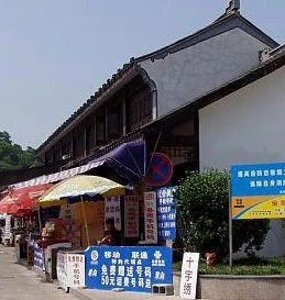 兴文公寓实景图