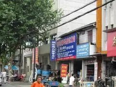 兴文公寓实景图