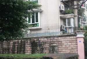 紫竹苑2室1厅南