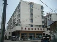 万国商城实景图