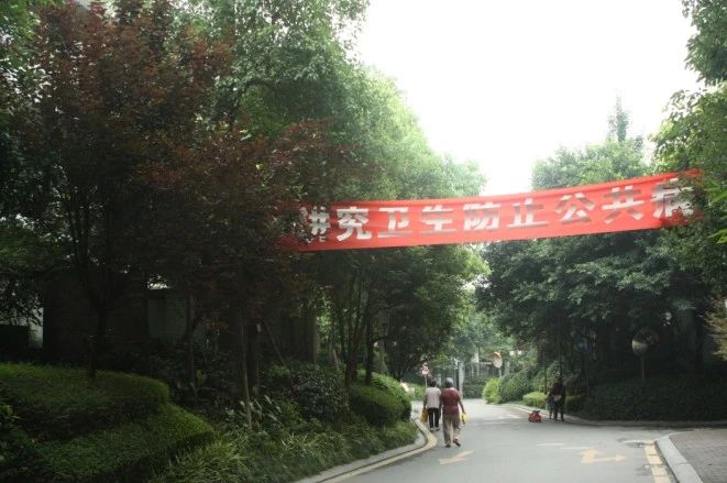 小区相关图