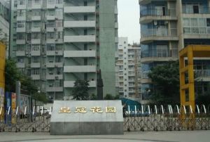 皇冠花园3室2厅南