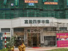 四季华庭 毛坯三房 中间楼层 随时看房