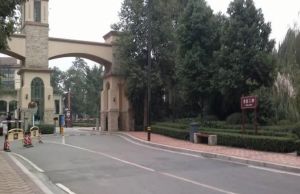 雅居乐花园香草山6室2厅南