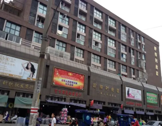 好得利商厦实景图