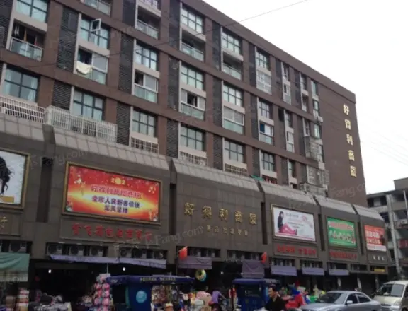 好得利商厦实景图