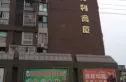 好得利商厦实景图