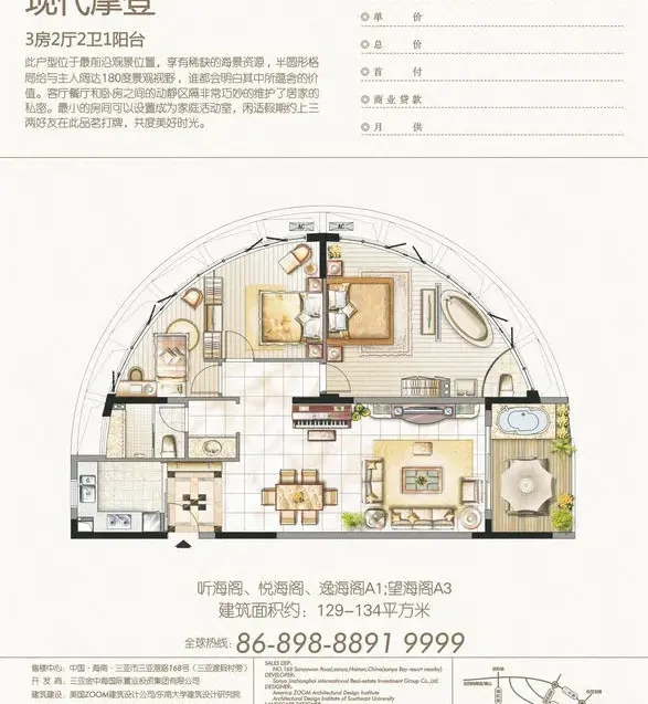 房源图片