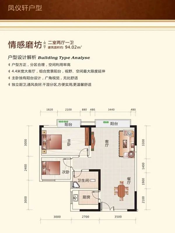 世纪嘉苑图片相册,世纪嘉苑户型图,样板间图,装修效果图,实景图-益阳房天下
