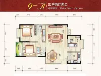 9-A户型