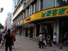 水部综合大楼 2室2厅 东 西 北