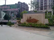 大城云山 知识城北 14号线地铁A出口 800米