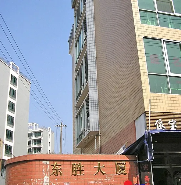【福州东胜大厦小区,二手房,租房】- 福州房天下