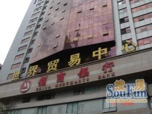 世界贸易中心3室1厅南