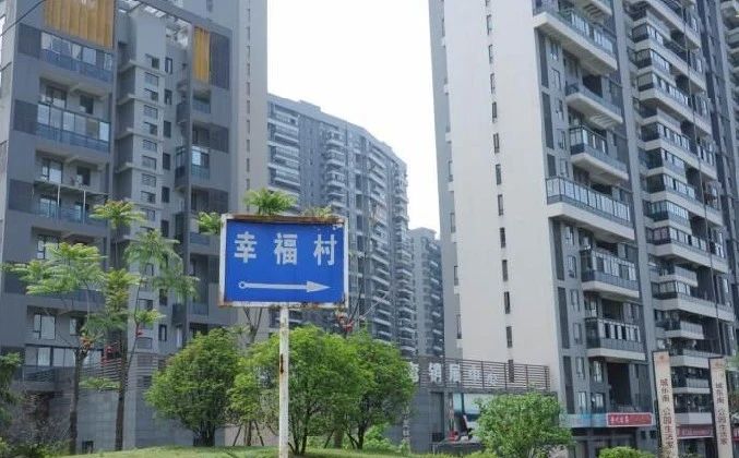 小区相关图