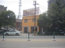 市区的联排别墅,任意装修有院子