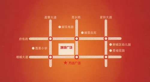 广州增城万达广场交通图