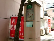 此房手续齐全,格局好,采光好,无遮挡,出行方便