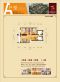 盛世·龙凤花苑户型图