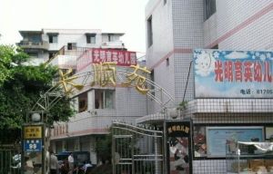 长顺南苑 1室1厅 西