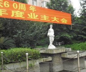 东盛园2室1厅东