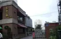 君园实景图