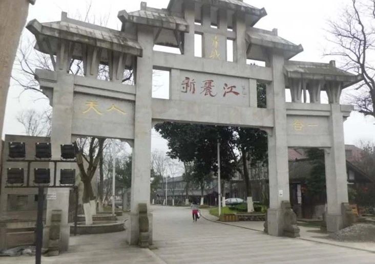 小区相关图