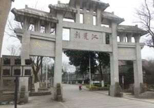 新丽江 1室1厅 东南