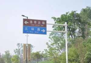 美宸东方2室1厅南