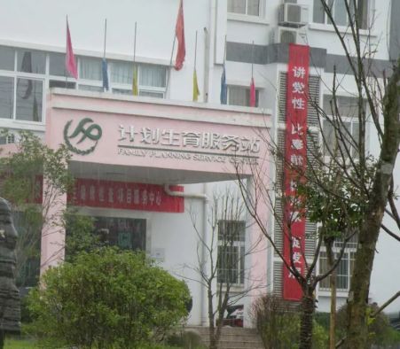 黟山郡周边配套